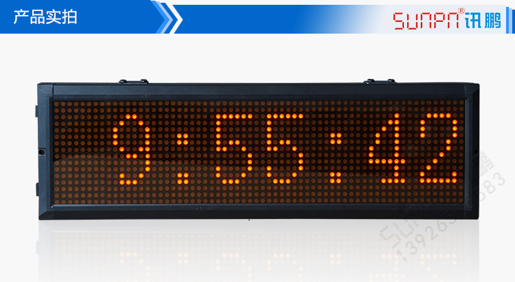 学校考场GPS时钟LED点阵NTP网络软件CDMA授时POE电子钟显示屏示例图4