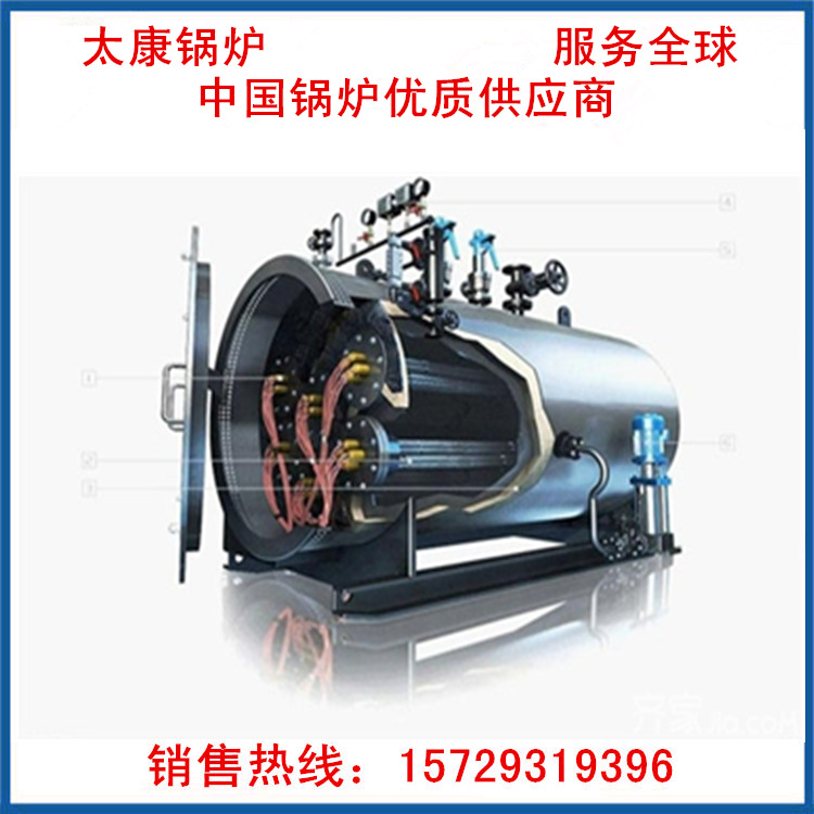 太康CWDR0.7卧式常压电热水锅炉价格 全自动蓄热式电加热锅炉厂家
