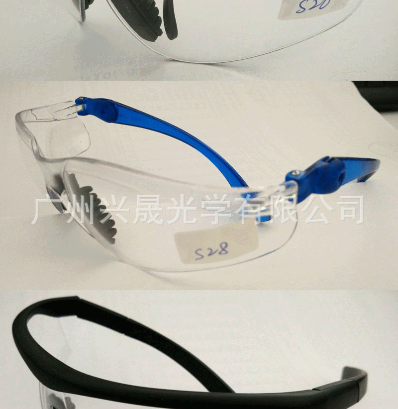 劳保眼镜 防护劳保眼镜 安全防护劳保眼镜 工业安全防护劳保眼镜示例图13
