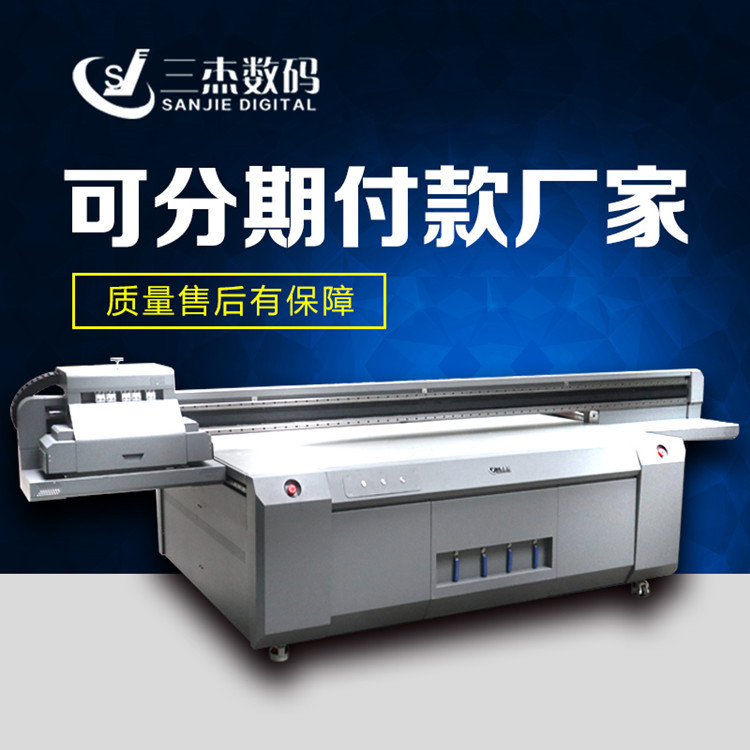 拉杆箱uv万能喷绘机PVC板印刷机理光平板3d彩色打印机生产厂家示例图2