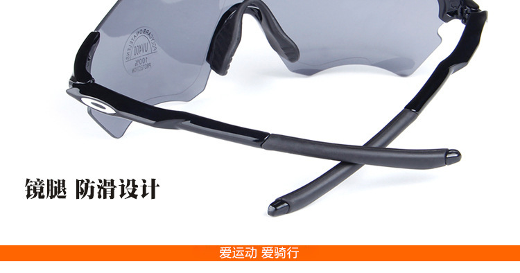 批发外贸亚马逊ebay爆款户外运动自行车骑行眼镜偏光防风镜护目镜示例图19