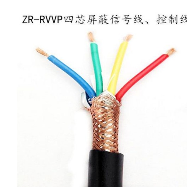 RVSP屏蔽电缆 RVVP信号线 RYYP控制电源线