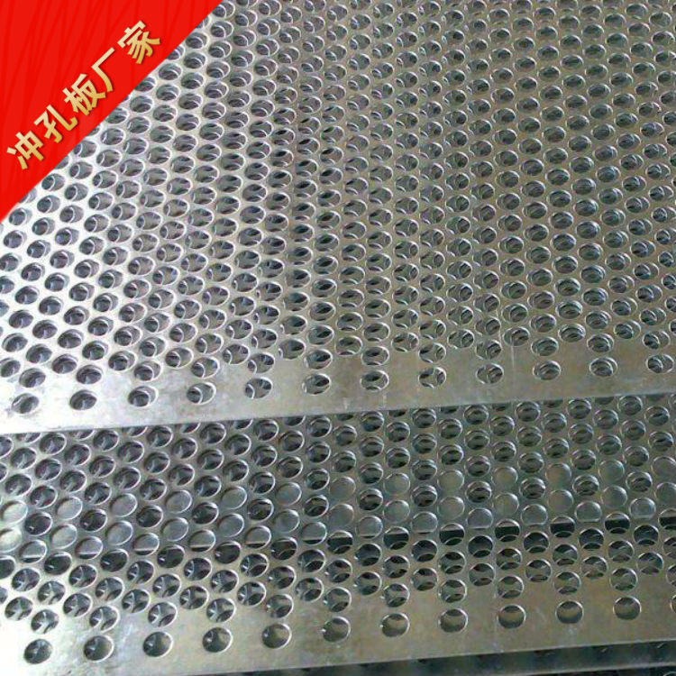 镀锌板冲孔板网加工生产-设备防护冲孔网-圆孔、十字孔、菱形孔 下单定做