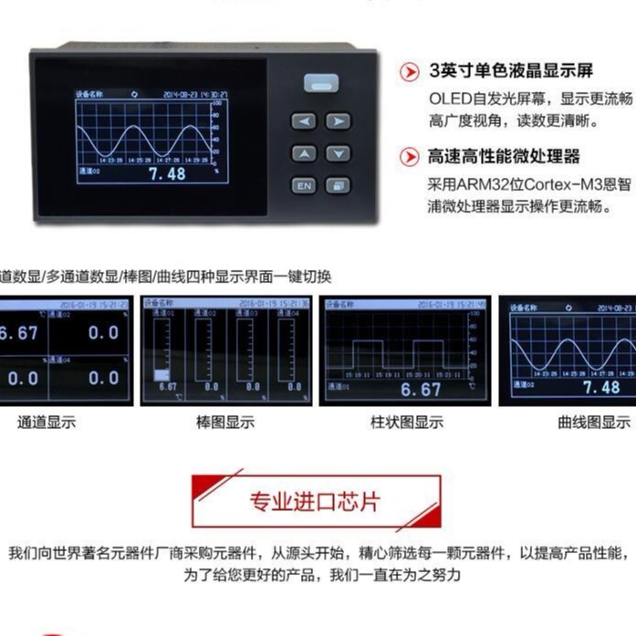 手提式电压数字记录仪价格 电机电压电流转速记录仪