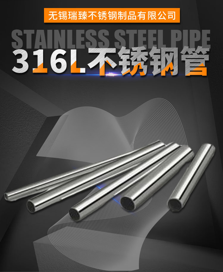 现货直销不锈钢圆管316L不锈钢管工业无缝管质量保障示例图1