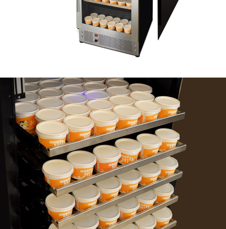 日创 RC-S420A酸奶机商用奶吧设备大容量分杯冷藏发酵全自动一体示例图19