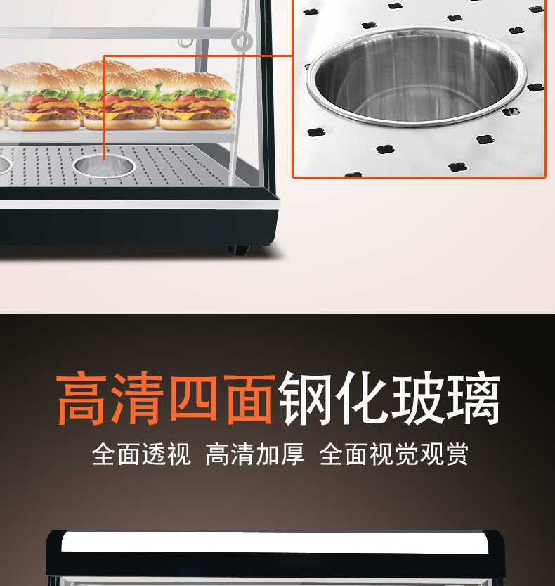 浩博蛋挞保温柜商用台式小型汉堡熟食展示柜面包食品加热保温箱示例图12