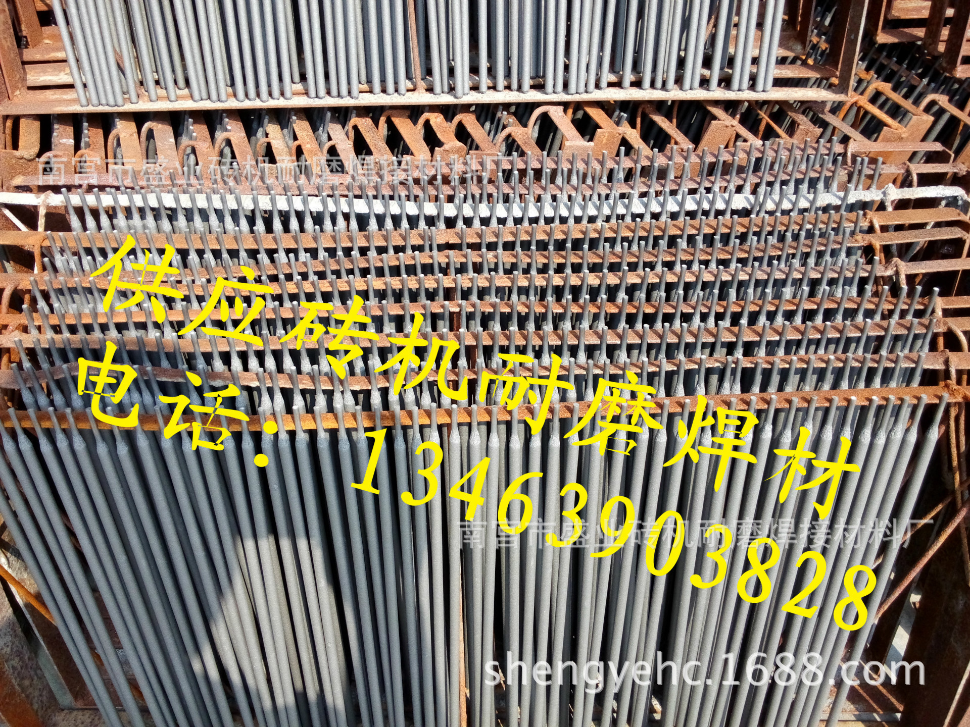 D517耐磨电焊条 阀门堆焊焊条示例图1