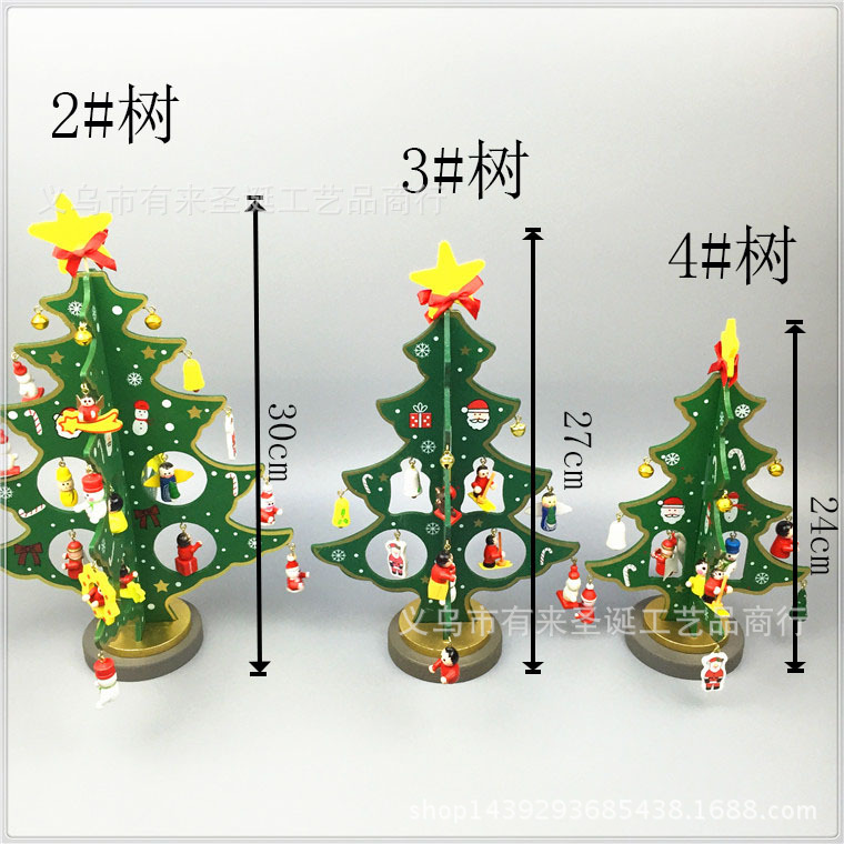 圣诞用品 30cm圣诞木树 手绘木制品 圣诞节装饰 圣诞摆件示例图3
