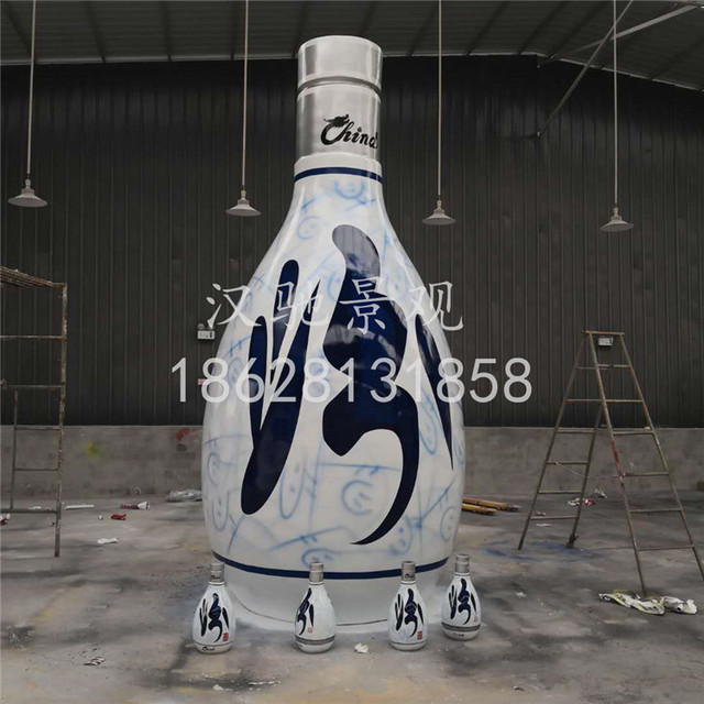 厂家定制各类酒瓶玻璃钢雕塑 超大酒瓶摆件活动会展品牌艺术雕塑