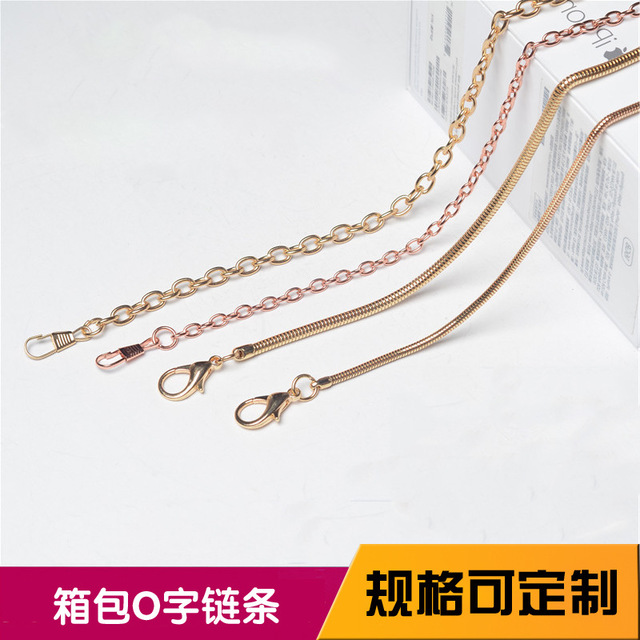 东莞生产女包链条配件蛇骨链金属链条配件包带单肩斜挎链子