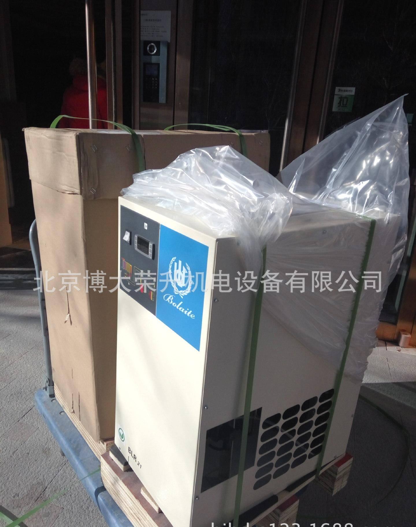 北京供应博莱特高效冷冻式干燥机BLR21 2立方压缩空气干燥机示例图5