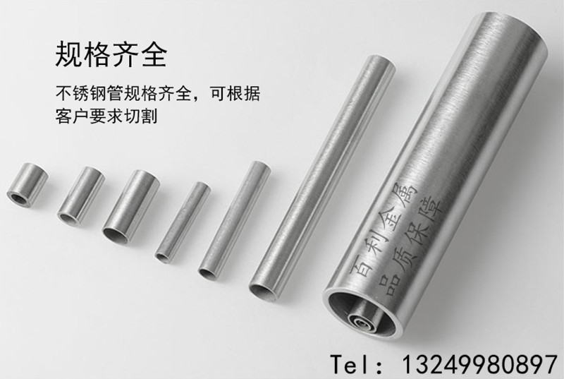 现货304不锈钢毛细管 316不锈钢卫生管 精密切割 无缝钢管示例图4