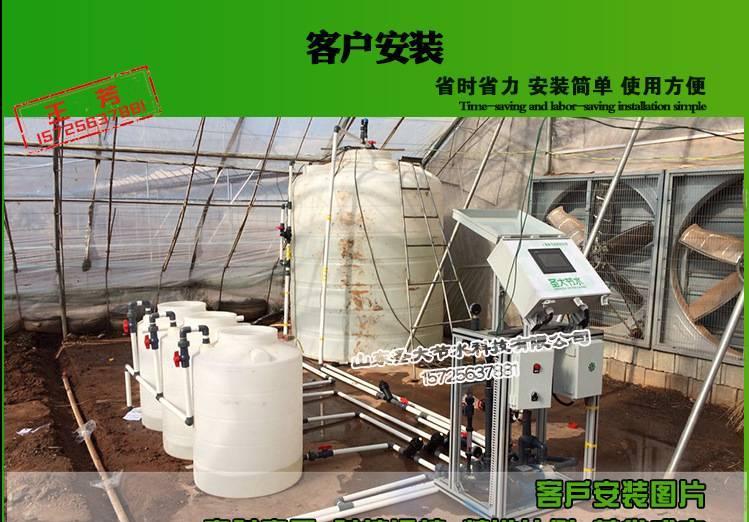 扬州农用施肥器 滴灌水肥一体化方案设计蔬菜大棚施肥机械可贴牌示例图16