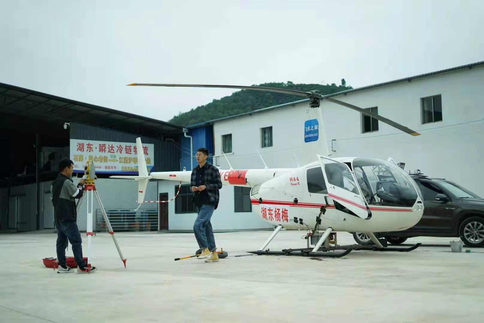 全国接单  直升机婚礼  私人飞机  直升机测绘