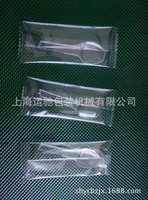 yunchi/运驰 枕式包装机 塑料勺子包装机  刀叉勺包装机　勺子包装机
