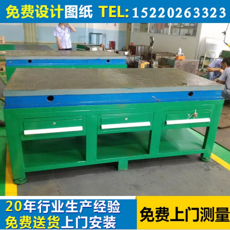 铸铁飞模台|重型模具工作桌|深圳钳工工作桌|东莞重型钳工桌厂家