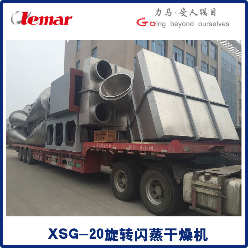 常州力马-年产2万吨拟薄水铝闪蒸干燥机XSG-17、闪蒸干燥器价格示例图4