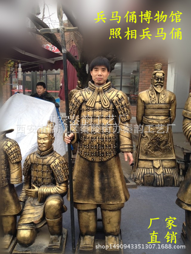兵马俑 工艺品 照相兵马俑1.7M 武士 将军 中国传统礼品