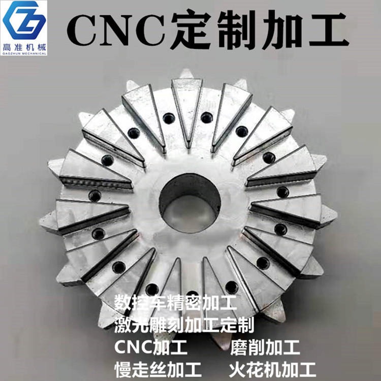 供应cnc加工 机械零件CNC加工 机械配件加工 机械零件加工厂家  不锈钢零件加工 设备零件CNC加工 机械配件加工