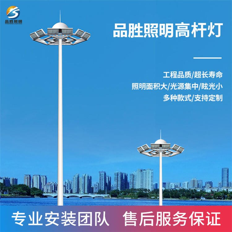 南阳球场高杆灯厂家 定制品胜18米25米升降高杆灯 南阳景区高杆灯