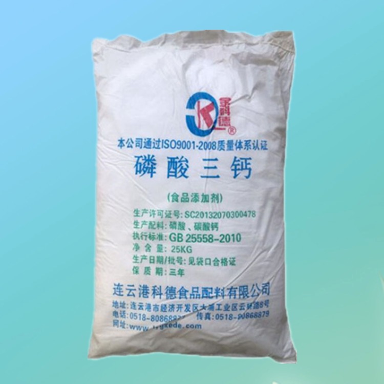 食品级磷酸三钙价格 厂家 抗结剂 稳定剂 营养强化剂郑州豫兴
