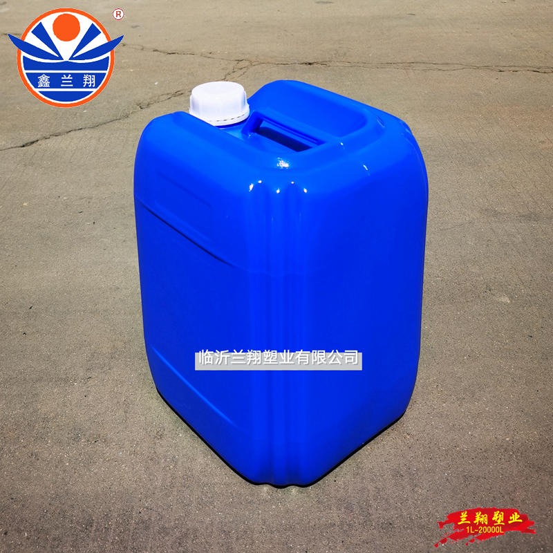 20升塑料桶 山东临沂20L塑料桶 兰翔20kg蓝色塑料桶