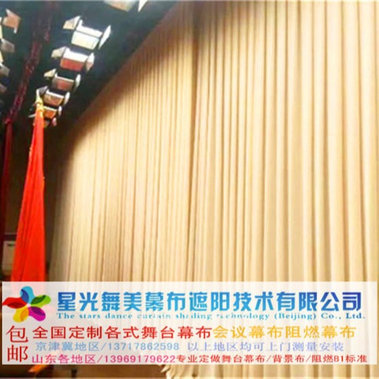 泰安市专业生产舞台幕布东平县舞台机械幕布专注舞台工程十年