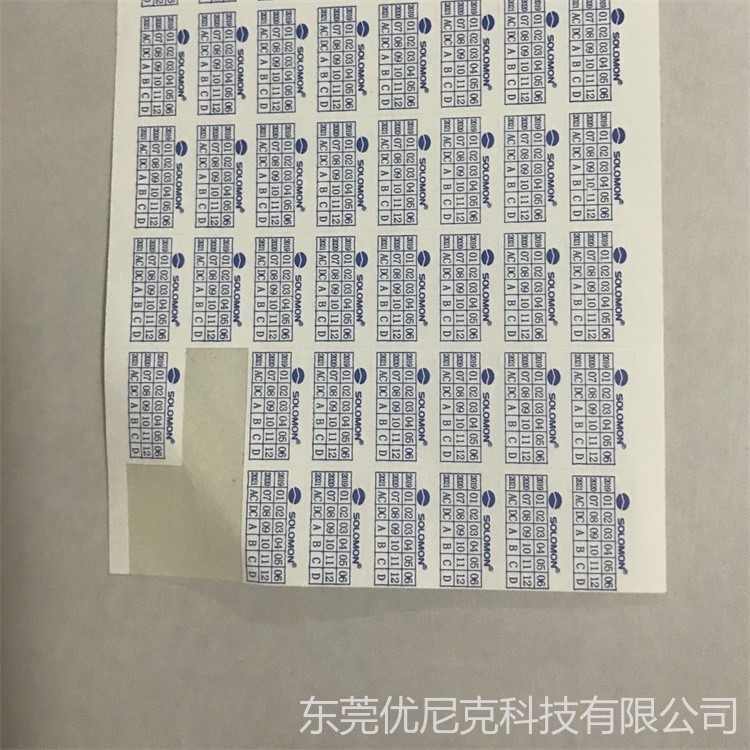 东莞Unique防热吹风材料 RFID防伪标签 电子标签unique免费设计方案专业生产图片