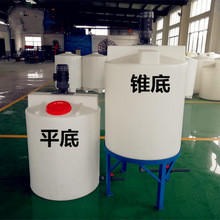 衢州塑料加药罐批发厂家 1000升pac药剂搅拌桶配制减速机搅拌