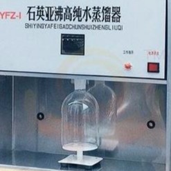 石英亚沸蒸馏水器	兽用蒸馏水器BA-FZ-III图片
