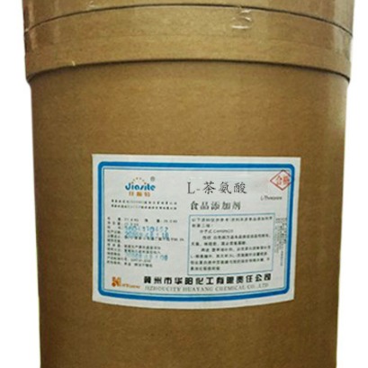 L-茶氨酸厂家  营养强化剂  百利  食品级L-茶氨酸生产厂家