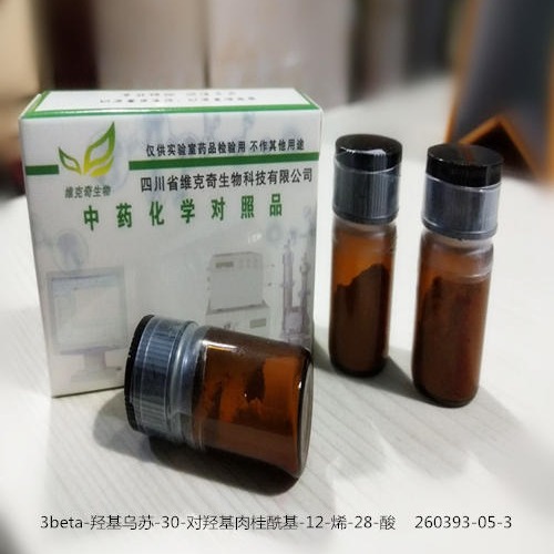 3beta-羟基乌苏-30-对羟基肉桂酰基-12-烯-28-酸高纯标准品260393-05-3图片
