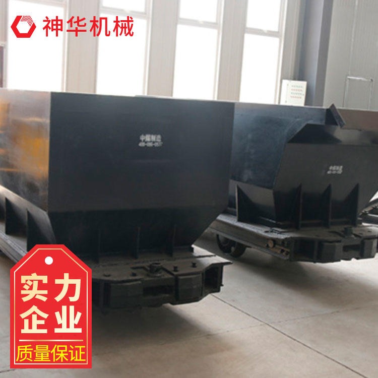 神华MDC2.2-6B底卸式矿车价格 底卸式矿车型号意义