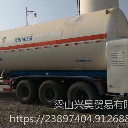 潞城回收二手lng槽车  LNG低温储罐  氧氮氩储罐 汽化器 回收二手储罐 回收氧氮氩杜瓦瓶  回收二手加气站