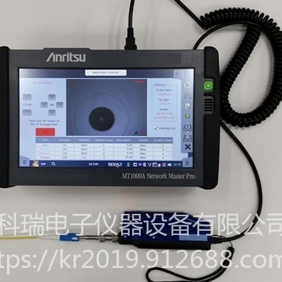 出售/回收 安立Anritsu G0306B 视频检测探针 降价销售