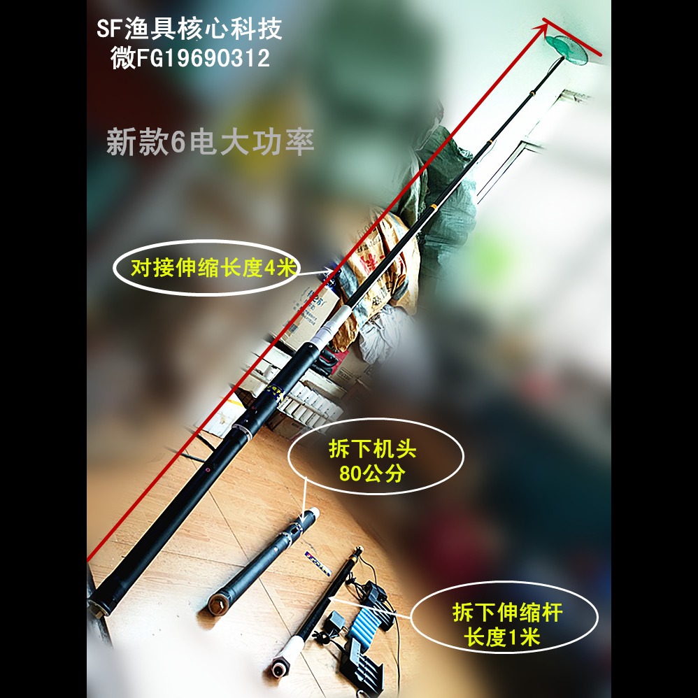 锂电一体单杆鱼杆4米伸缩调节单杆鱼杆研制销售