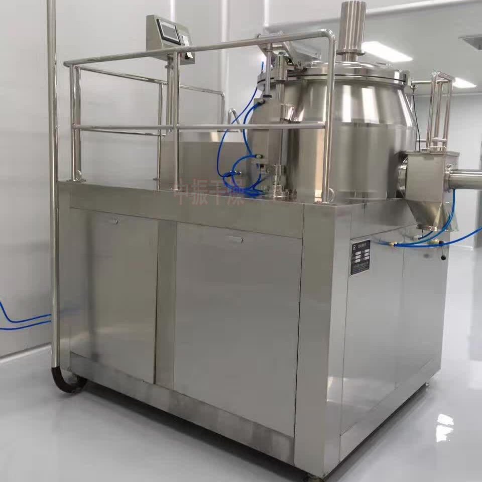 湿法制粒机 高速湿法混合制粒机 实验室用小型湿法制粒设备 厂家供应