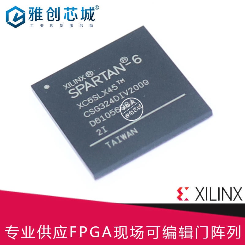 Xilinx_FPGA_XCF16PFSG48C_现场可编程门阵列_Xilinx高阶FPGA渠道商