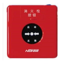NOHMI能美消火栓报警按钮FMH02ZZ能美消报按钮