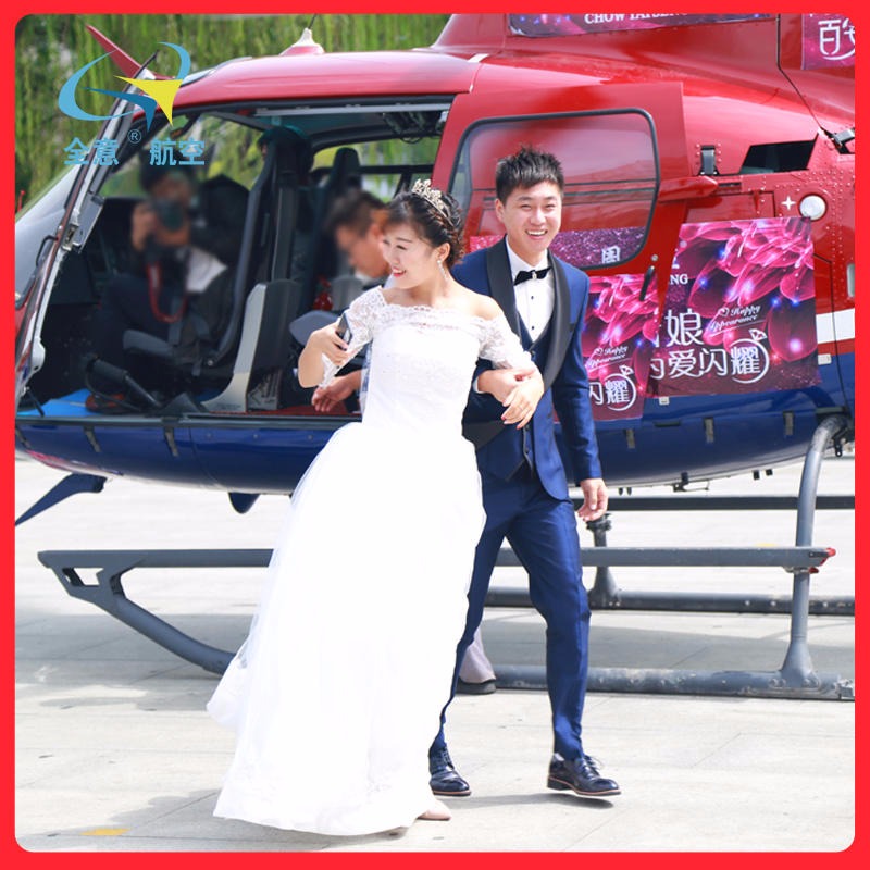 深圳市罗宾逊R44直升机租赁 全意航空二手飞机出售 直升机旅游