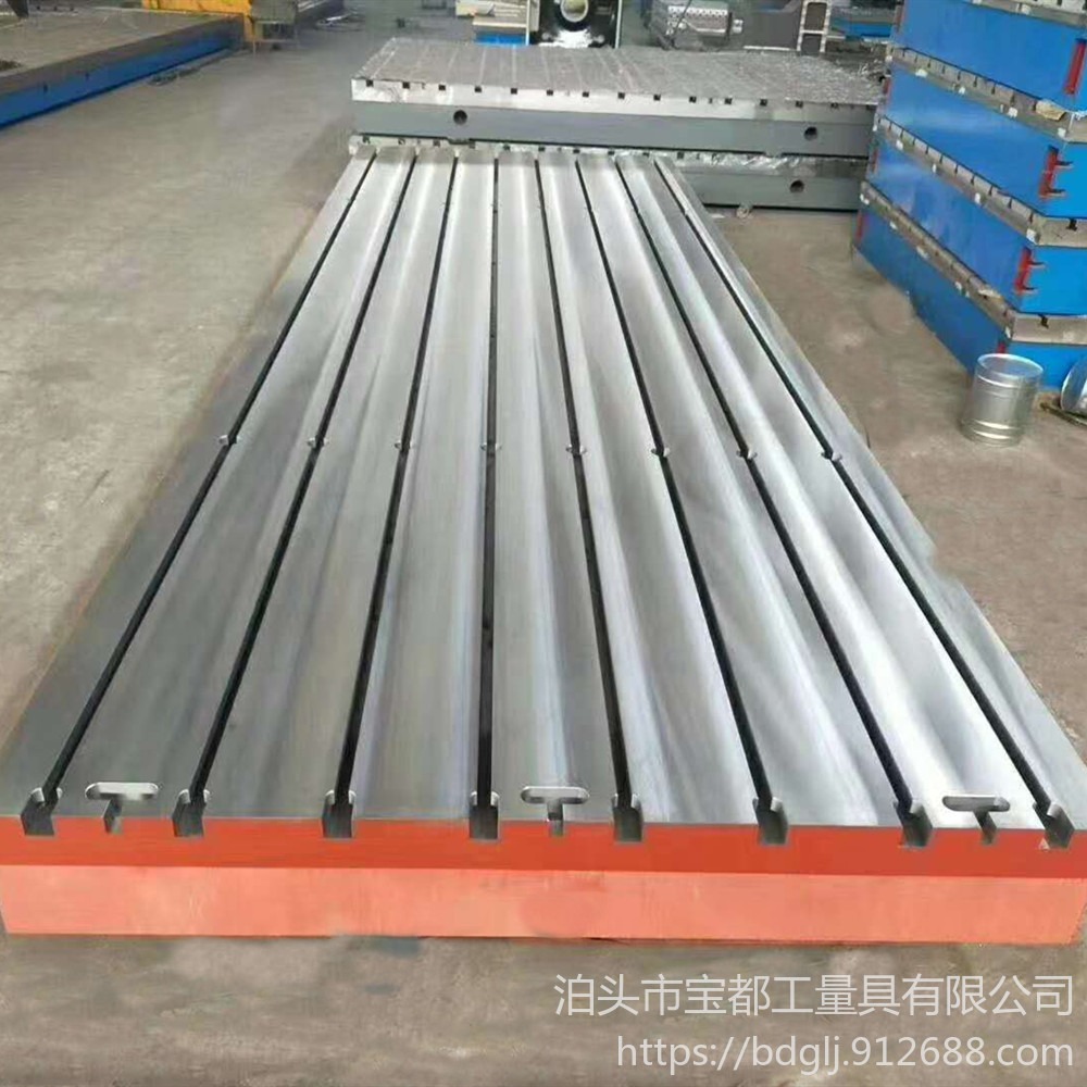 大型铸铁平台 三维柔性焊接平台工作台 焊接装配T型槽平板 宝都量具厂家供应