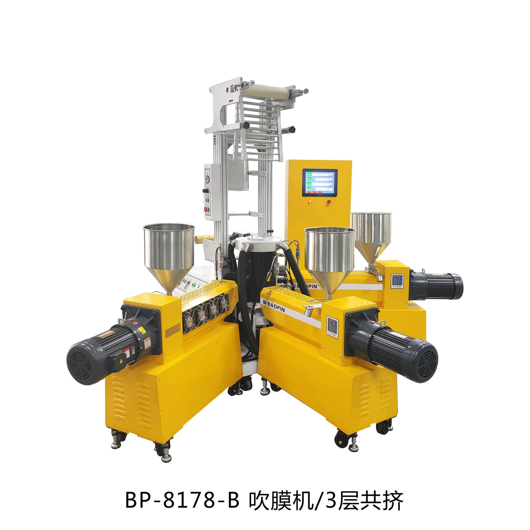 宝品BP-8178-B吹膜机 实验室吹膜机 塑料吹膜机