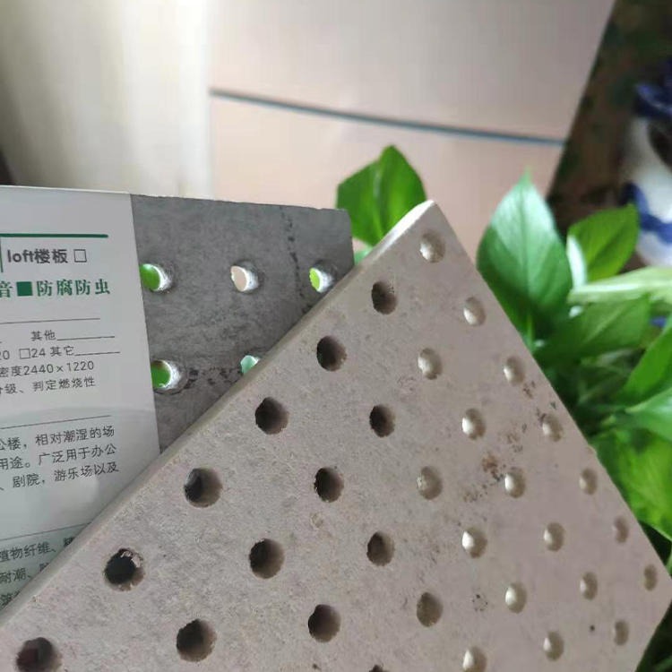 上海穿孔吸音板供应 绿筑圆孔吸音板厂家