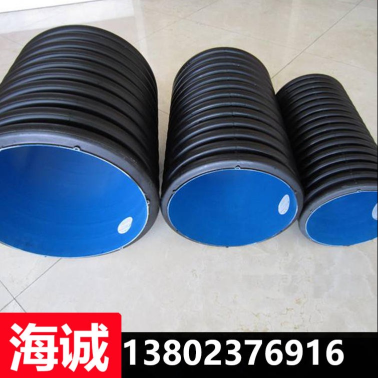 海诚管道供应HDPE双壁波纹管生产厂家 广东双壁波纹管批发 双壁波纹管价格图片