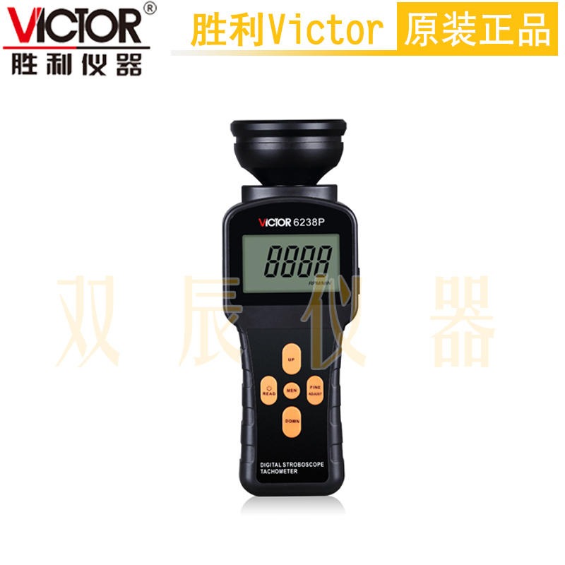 胜利Victor VC6238P数字式闪频测速仪 河南郑州总代理