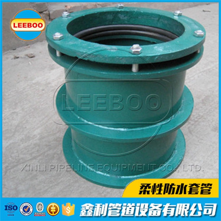 实体厂家生产  耐腐蚀防水套管   02S404防水套管  E型止水套管  LEEBOO/利博