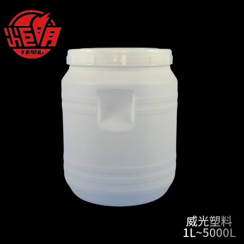 10L收纳桶油桶米桶 10公斤圆桶 扣手圆桶 大口桶 20斤油桶 发酵桶 10l食品包装桶存放桶 圆形塑料桶