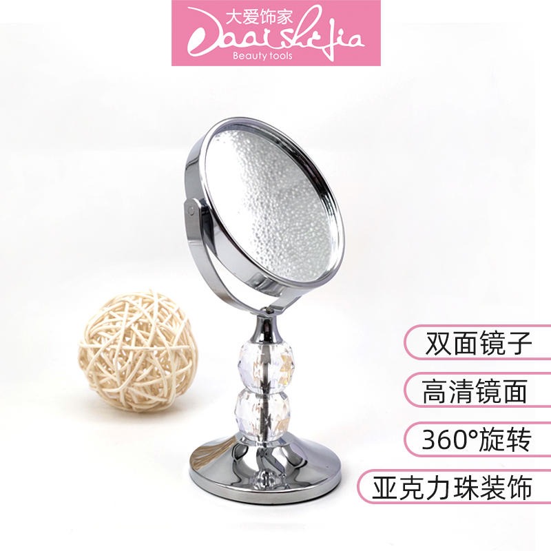 台式化妆镜宿舍梳妆镜子圆形双面金属台镜定制水晶迷你3寸小台镜