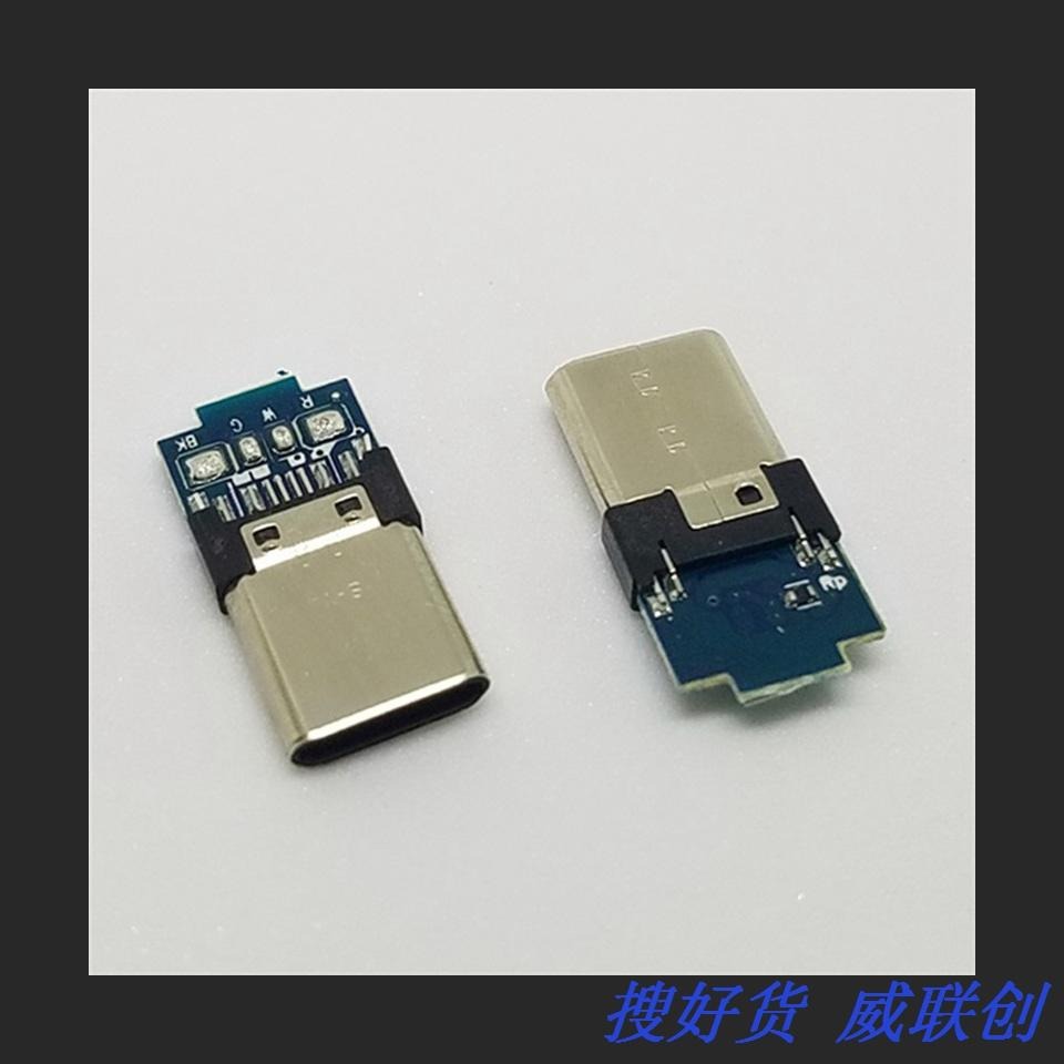 三星S8 USB 3.1TYPE C公头带板 卡板SMT 环保TYPE C插头 不锈钢壳图片